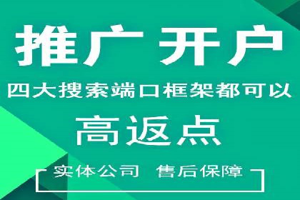 案例分享：百度竞价排名助力企业业绩倍增